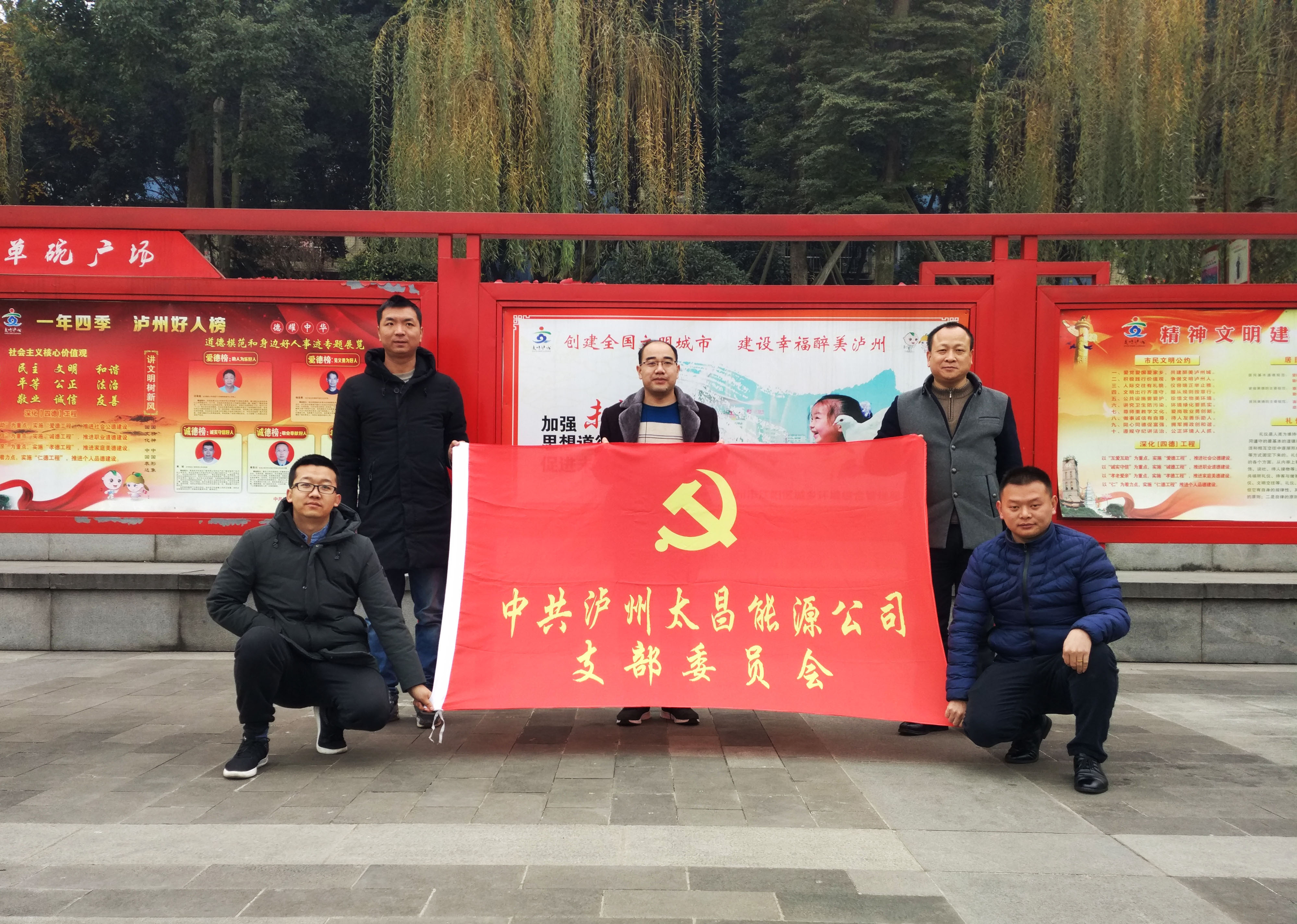 公司黨支部組織召開第三次黨員大會(huì)